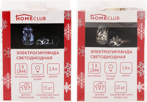 

Гирлянда HOMECLUB 15LED-ламп, IP20 Арт. GV28827-133, в ассортименте