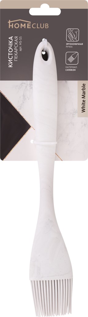 

Кисточка пекарская Homeclub White Marble силикон Арт. HS-S5