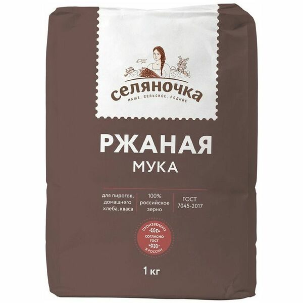 Мука ржаная Селяночка хлебопекарная 1кг
