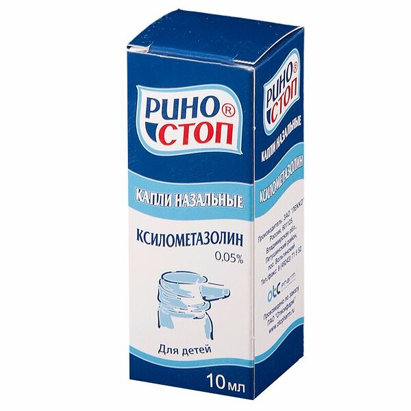 Риностоп капли назальные 0.05% 10 мл