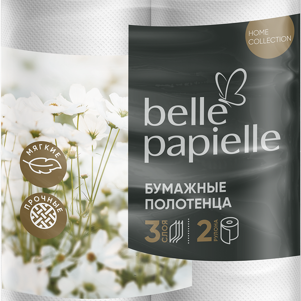 Бумажные полотенца Belle Papielle 3 слоя 2 рулона