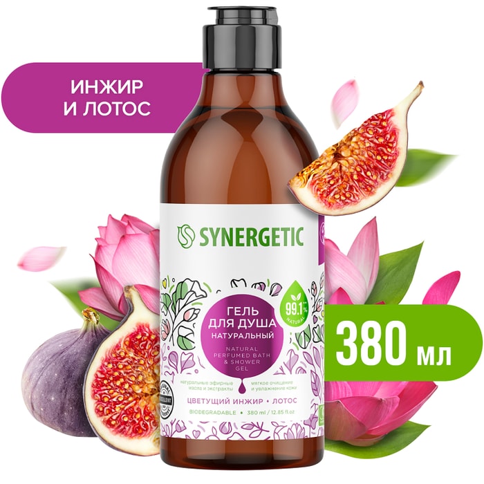 

Гель для душа Synergetic Цветущий Инжир и Лотос 380 мл