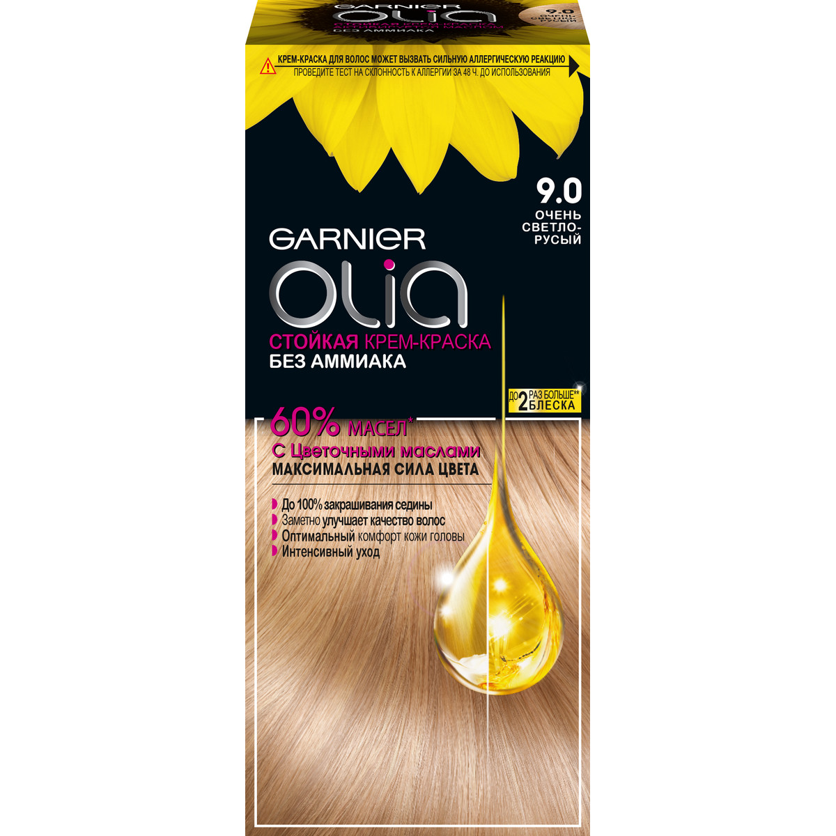 

Крем-краска для волос Garnier "Olia" без аммиака оттенок 9.0 Очень светло-русый светло-коричневый, 112 мл