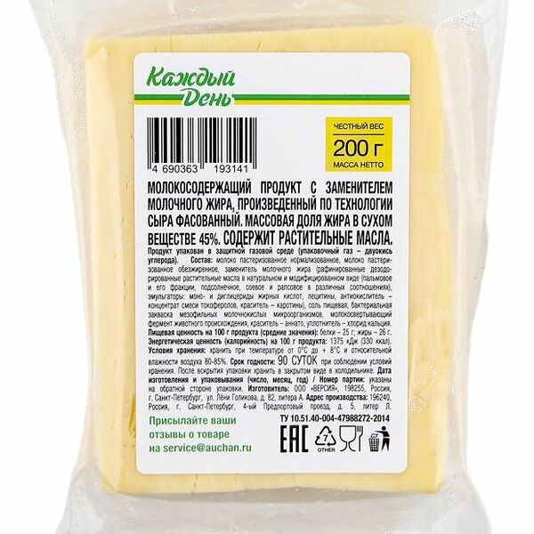 Сырный продукт Каждый день ЗМЖ