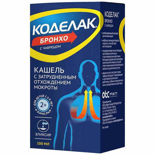 Коделак Бронхо с чабрецом эликсир