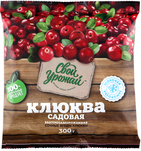 Клюква замороженная Свой урожай Садовая 300 г
