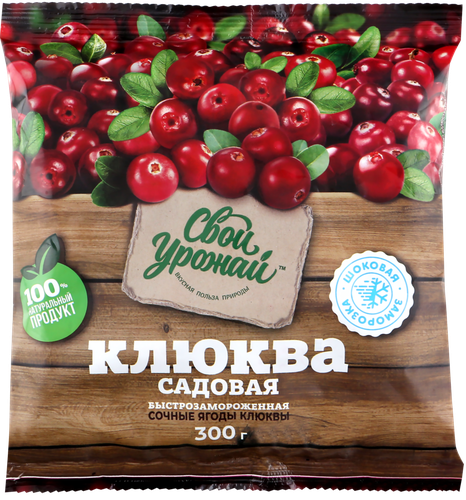 

Клюква замороженная Свой урожай Садовая 300 г