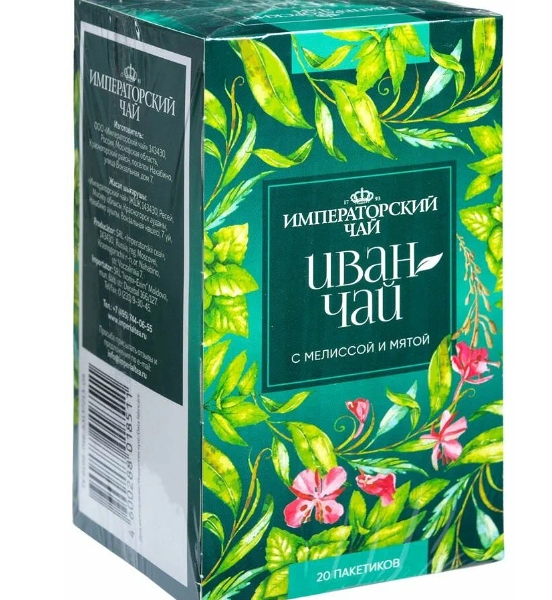 Чайный напиток травяной Императорский чай Иван-чай с мелиссой и мятой в пакетиках