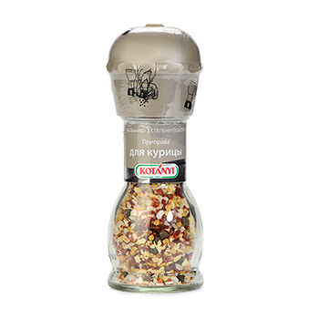 Приправа для курицы Kotanyi