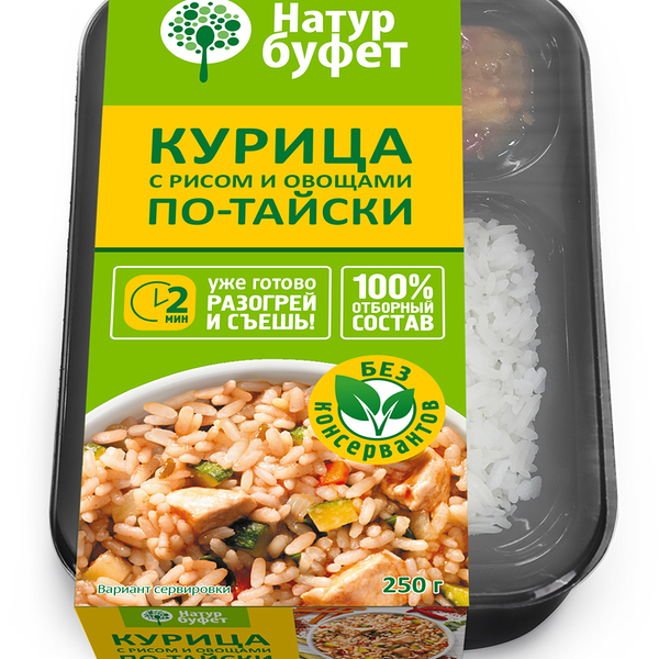 Курица НАТУРБУФЕТ с рисом и овощами по-тайски