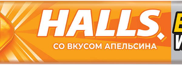 Леденцы Halls Апельсин витамин C