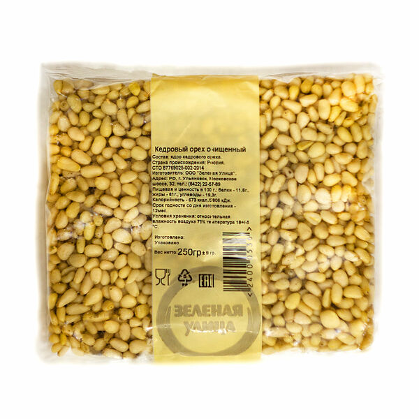 Кедровый орех очищенный
