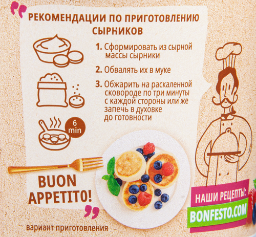 

Масса сырная Bonfesto Сырники из рикотты 25% без змж 500 г