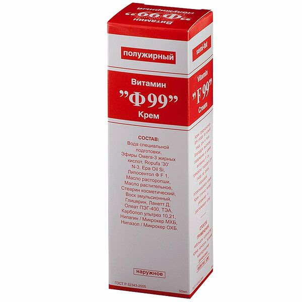 Витамин Ф99 крем полужирный туба