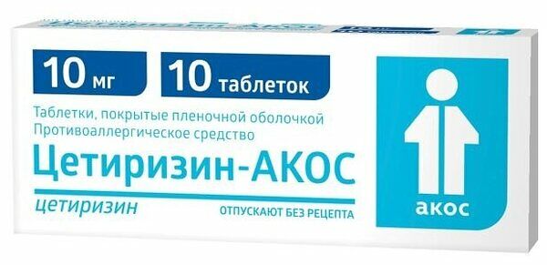 Цетиризин-Акос 10 мг таблетки 10 шт