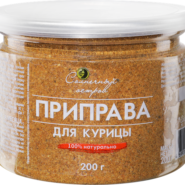 Приправа для курицы СОЛНЕЧНЫЙ ОСТРОВ, 200г