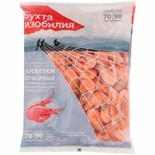 Креветки варено-мороженые Бухта Изобилия Отборные неразделанные 70/90