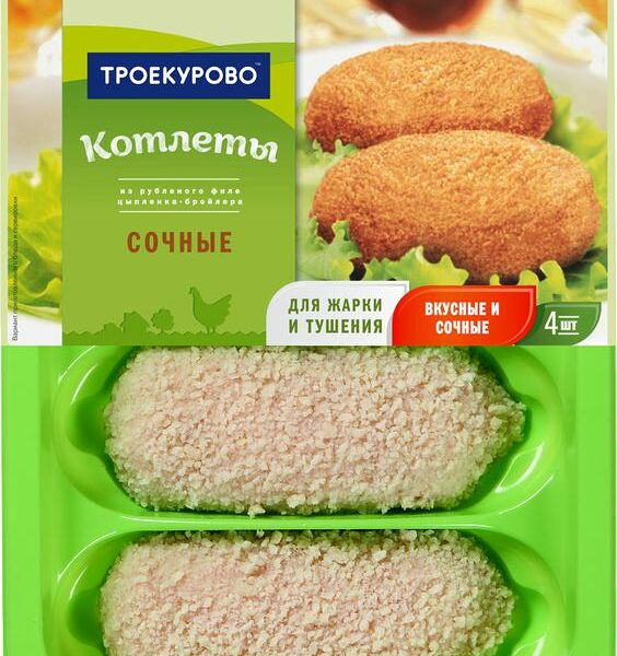 Котлеты Троекурово Сочные куриные охлажденные 500г
