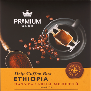 Кофе молотый PREMIUM CLUB Ethiopia в индивидуальных фильтр-пакетах, 5шт, 55 г