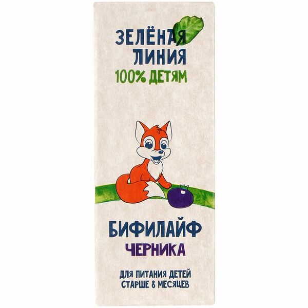 Бифилайф черничное с 8 месяцев 2.5% Зелёная Линия, 210мл