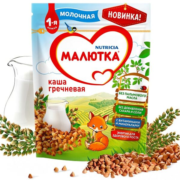 Каша Малютка Гречневая молочная 220г