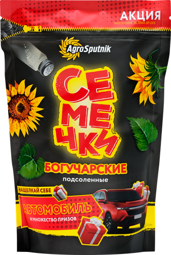 

Семечки подсолнечника обжаренные AgroSputnik Богучарские 150 г