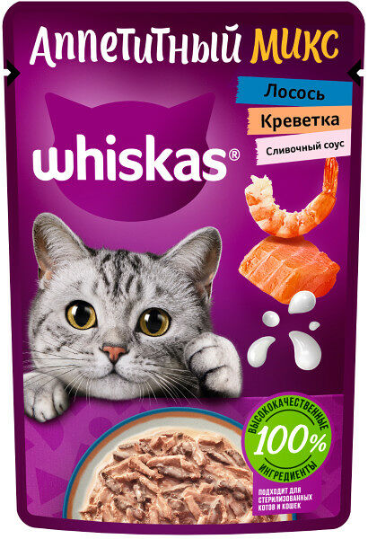 Whiskas 