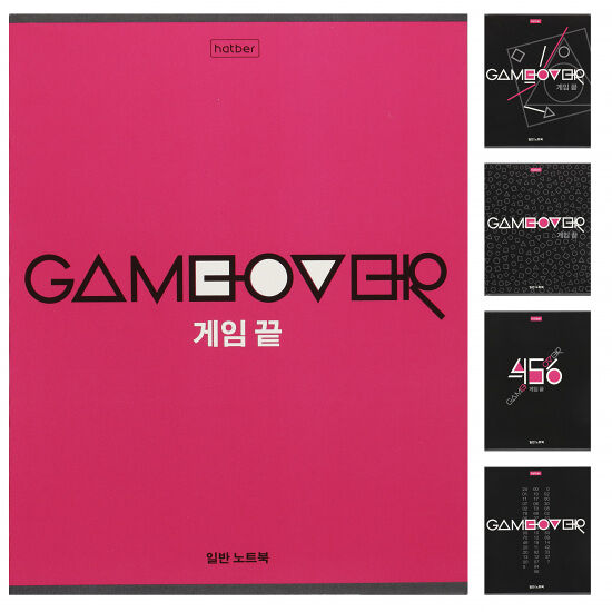 80Т5В1 Тетрадь 80л А5ф клетка 65г/кв.м на скобе серия -Game over-