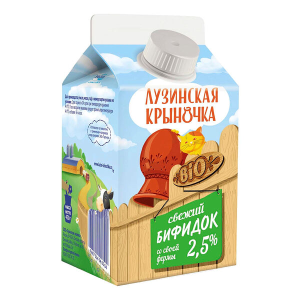 Бифидок Лузинская крыночка 2.5%