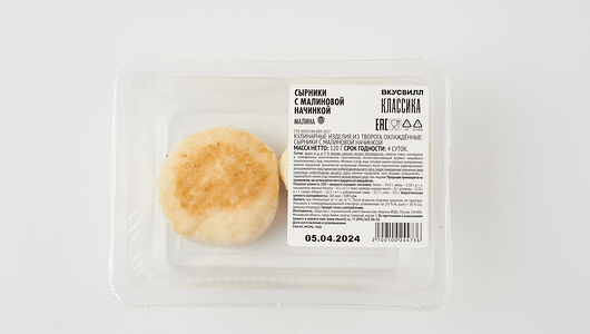 Сырники с малиновой начинкой, 120г