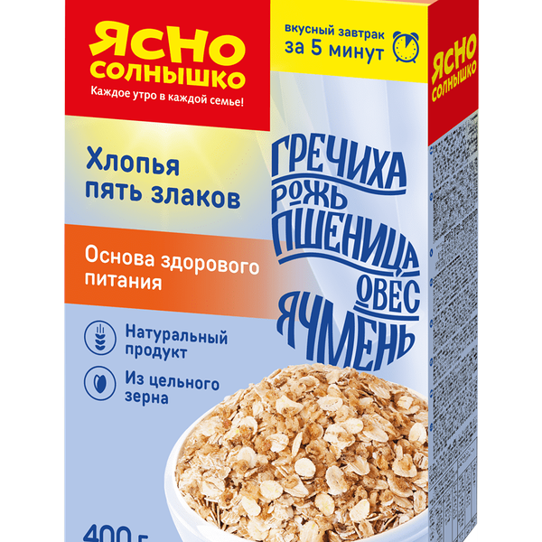 Хлопья Ясно солнышко 400г 5 злаков
