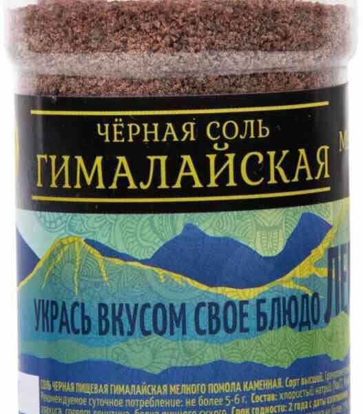 Соль Ваше Здоровье Гималайская черная мелкая