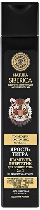 

Шампунь-энергетик Natura Siberica Ярость тигра для волос и тела для мужчин 250 мл