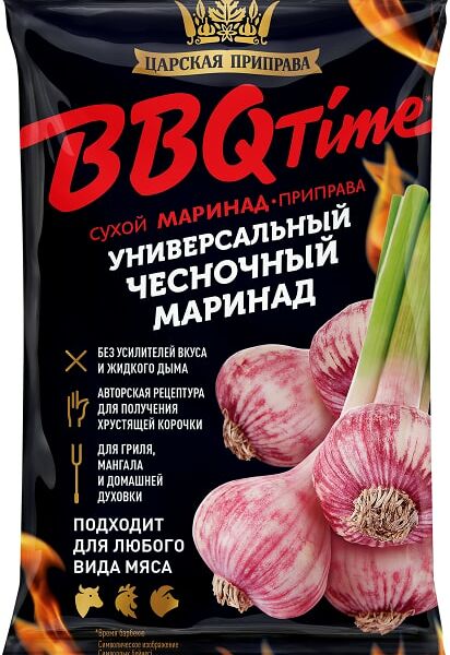 Маринад Царская приправа Чесночный 30г