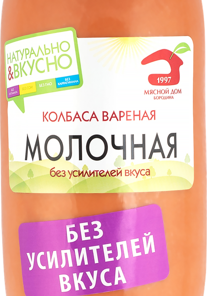 Колбаса варёная Мясной Дом Бородина Молочная