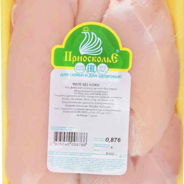Филе цыплят-бройлеров охлаждённое Приосколье без кожи