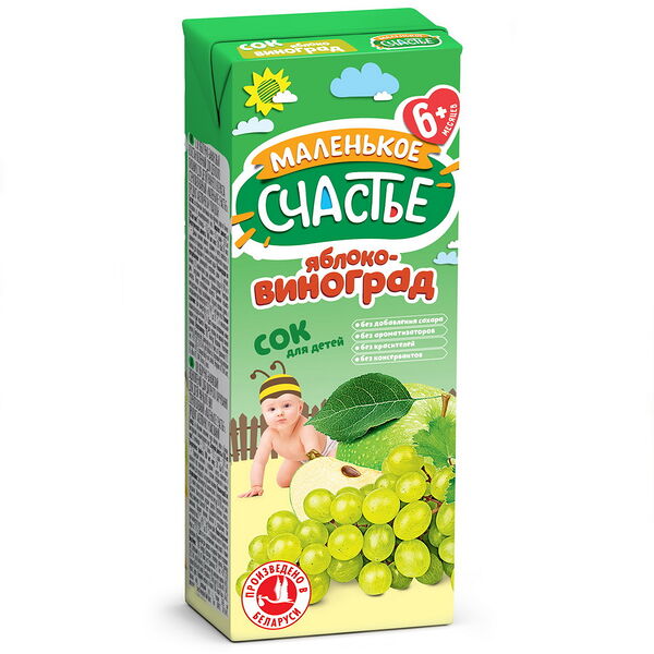 Сок яблочно-виноградный из белых сортов винограда осветл.  0.2л ДП Маленькое счастье, РБ