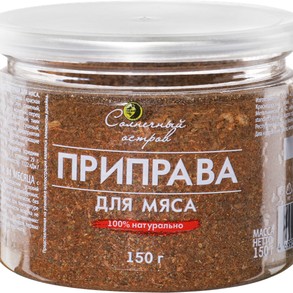 Приправа для мяса СОЛНЕЧНЫЙ ОСТРОВ, 150г