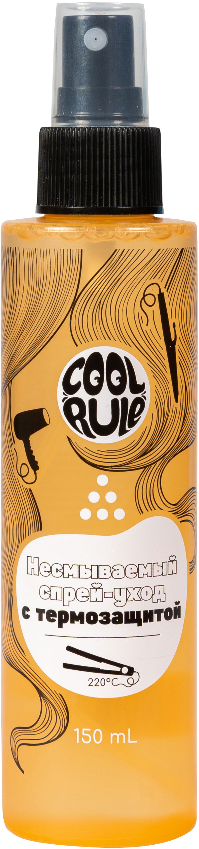 

Спрей-уход для волос Cool Rule Несмываемый с термозащитой, 150 мл