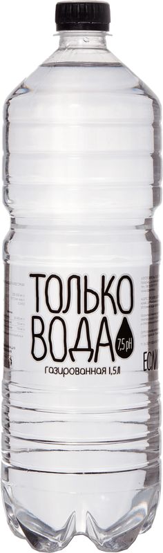 

Вода Только вода питьевая артезианская газированная 1500 мл