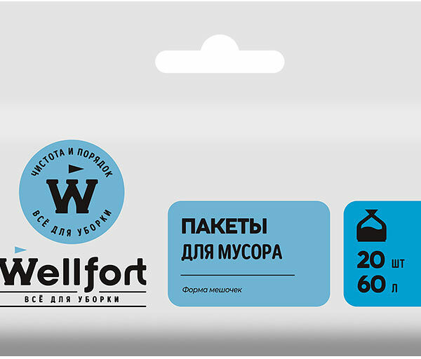Пакеты для мусора Wellfort 10мкм 60л 20шт
