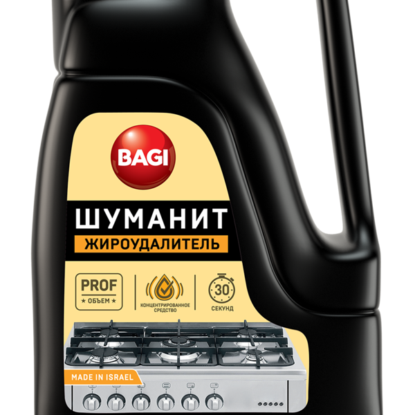 Жироудалитель Bagi Шуманит