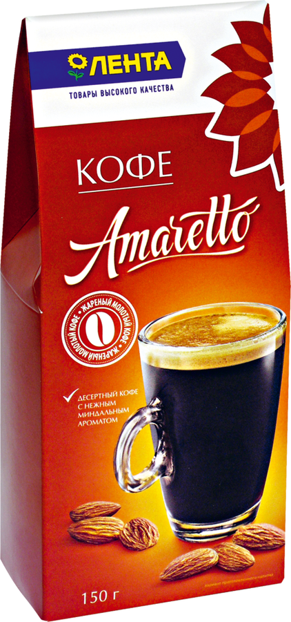 

Кофе молотый Лента Amaretto натуральный жареный 150 г