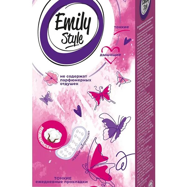 Прокладки ежедневные Emily Style classiс, 20 шт