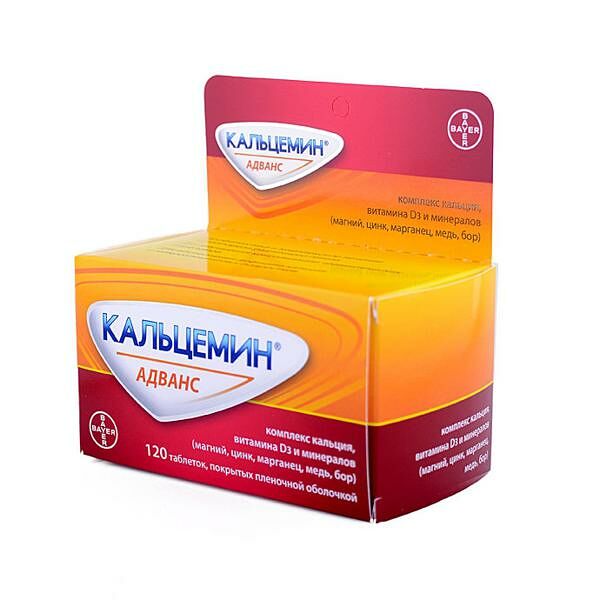 Кальцемин Адванс таблетки №120