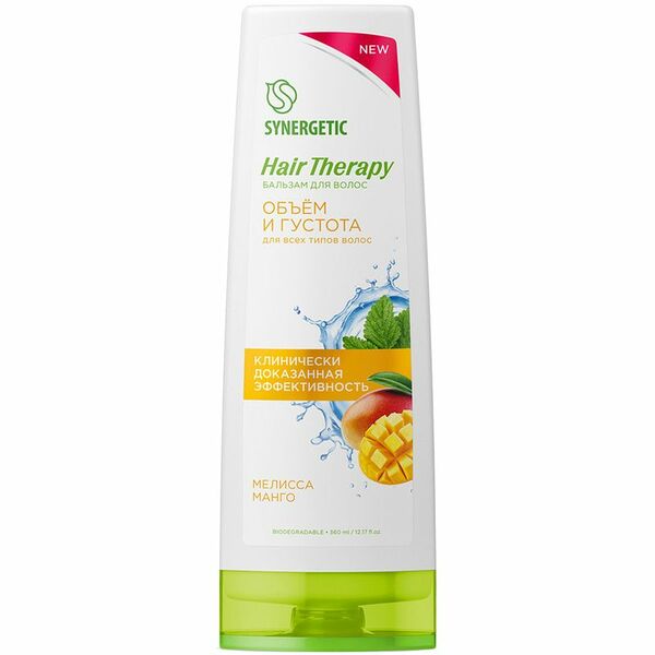 Бальзам для волос Synergetic Hair Therapy объем и густота