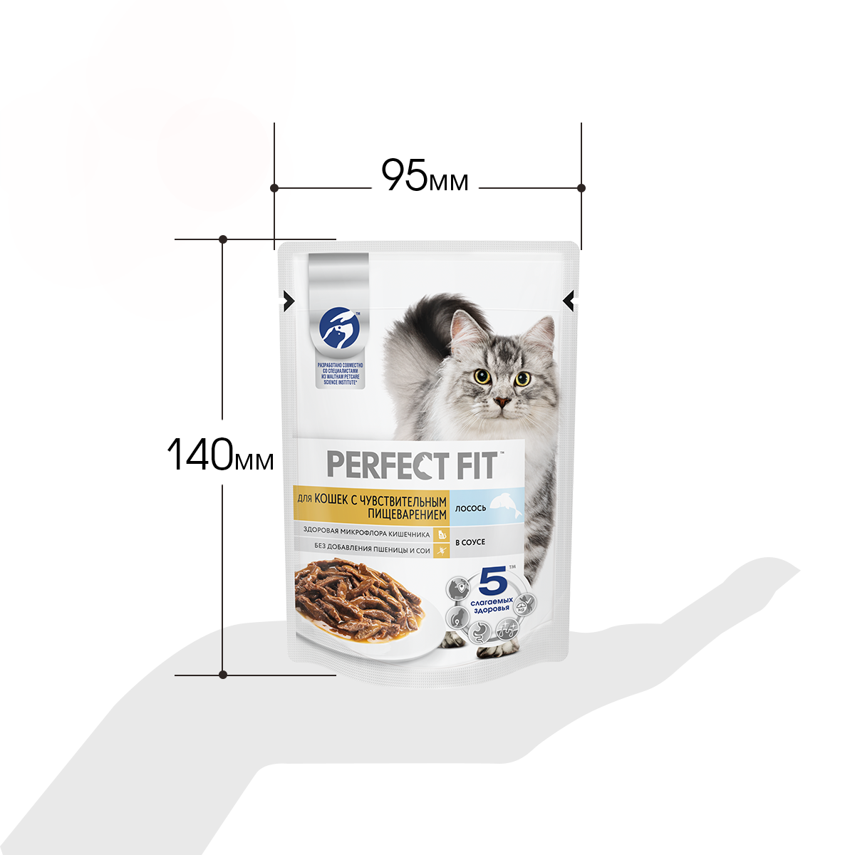 

Влажный корм Perfect Fit для кошек с чувствительным пищеварением с лососем в соусе 75 г
