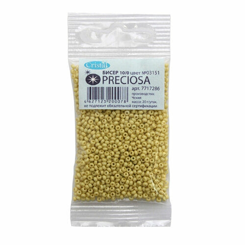 (03151) 331-19001-10/0 Бисер мелованный 10/0, круг. отв., 20гр, Preciosa