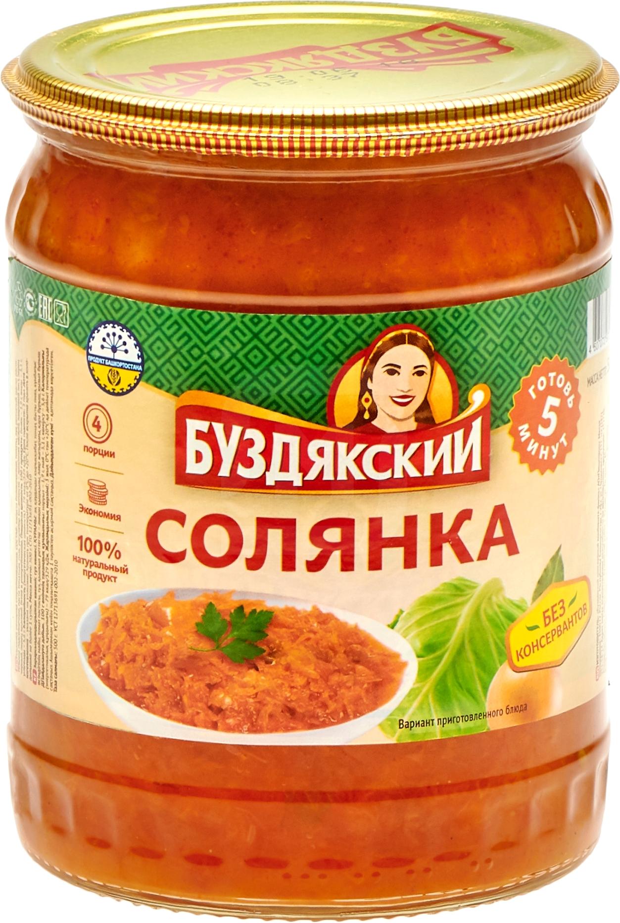 

Солянка Буздякский Овощная из свежей капусты