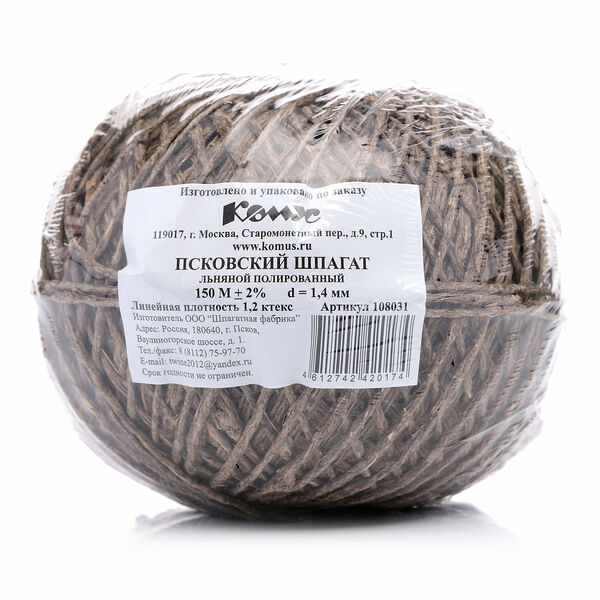 Шпагат псковский ТМ Комус